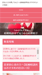 Mobile Screenshot of mon-kiki.com