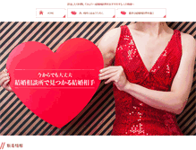 Tablet Screenshot of mon-kiki.com